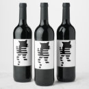 Search for black cat wine labels Kittens