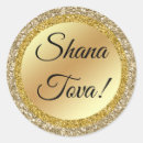 Search for rosh hashanah stickers Elegant