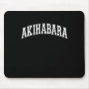 Recherche de tokyo japon tapis souris Ville