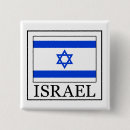Search for yiddish buttons Israel