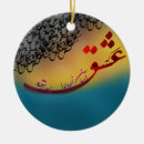 Search for poem ornaments Persian