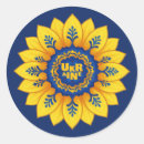 Search for blue peace symbol stickers Flag