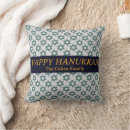 Search for hanukkah pillows Jewish holiday