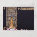 Recherche de kaaba cartes postales Musulman