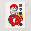 Recherche de maneki neko cartes postales Mignon