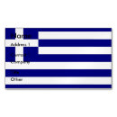 Recherche de grèce cartes visite Pour eux