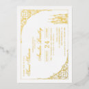 Search for fairy tale sweet 16 Disney