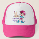 Recherche de fêtard casquettes Transe