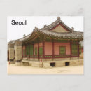 Recherche de seoul cartes postales Asie
