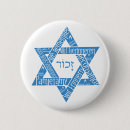 Search for never again buttons Star of david