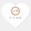 Search for orange monogram stickers Thank