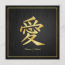 Recherche de symbole asiatique invitations Amour