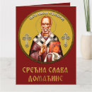 Search for orthodox icon cards Christian