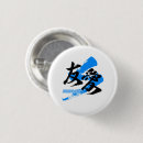 Search for kanjis buttons Cool
