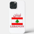 Search for lebanon iphone cases I love lebanon