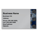 Search for jewish business cards David