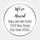 Search for white silver stickers Script