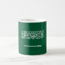 Search for saudi mugs Saudi arabia flag