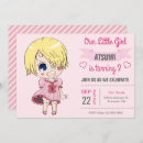 Search for japanese anime invitations Asian