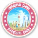 Search for china travel stickers Skyline