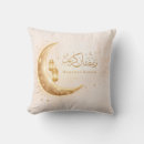 Search for ramadan pillows Muslim