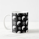 Recherche de yang chinois de yin tasses Yinyang