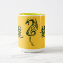 Search for japanese dragon mugs Fantasy