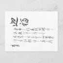 Search for japanese new year postcards Traditional