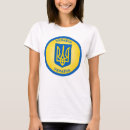 Search for coat of arms tshirts Tryzub