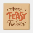 Search for feast day cards Jewish