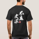 Search for zen tshirts Spiritual