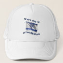 Search for israel hats Blue