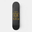 Search for jewish skateboards Judaica