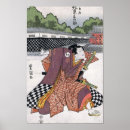 Search for vintage samurai posters Oriental