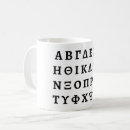 Recherche de alphabet grec tasses Grèce