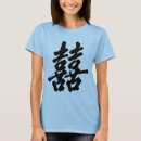 Search for double happiness tshirts Character