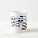 Search for music joke mugs Jokes