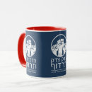 Recherche de bar mitzvah tasses Hébreu