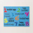 Recherche de hanukkah puzzles Chanoukah