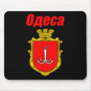 Recherche de blason tapis souris Paix