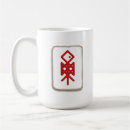 Search for odin mugs Runes