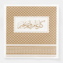 Recherche de jérusalem maison deco Arabe
