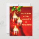 Search for surrealism christmas cards Winter