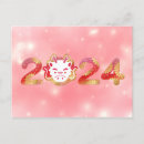 Search for chinese new year dragon postcards Cartoon