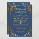 Search for arabic invitations Nikkah
