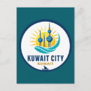 Search for kuwait postcards Middle east