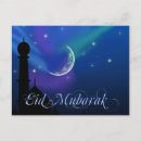 Search for islamic postcards Eid mubarak