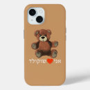 Search for cocoa iphone cases Humour