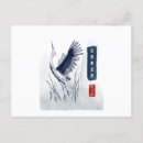 Recherche de sumi cartes postales Japonais