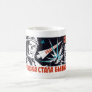 Search for soviet space mugs Cosmonaut